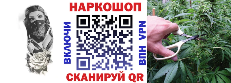 Где найти наркотики Родники Канабис  Кокаин  Гашиш  Меф мяу мяу 