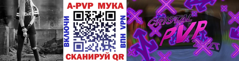 Alpha PVP кристаллы  kraken зеркало  Родники 