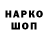 МЕТАДОН мёд Doug Hooks