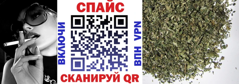 Бутират BDO  Родники 