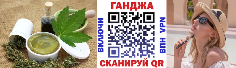 Cannafood конопля  Родники 
