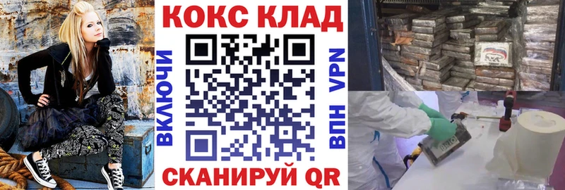 Кокаин Fish Scale  Родники 