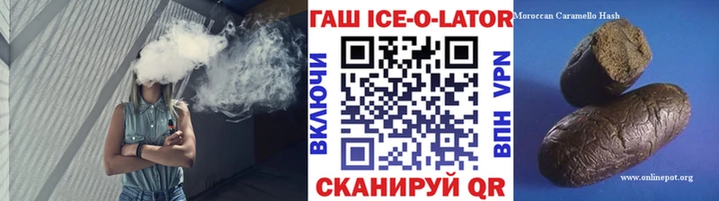 ГАШИШ hashish  дарнет шоп  Родники 