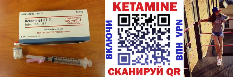 КЕТАМИН ketamine  MEGA ССЫЛКА  Родники 