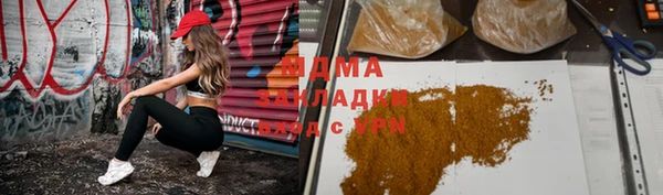прущий лед Алексеевка