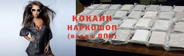 прущий лед Алексеевка