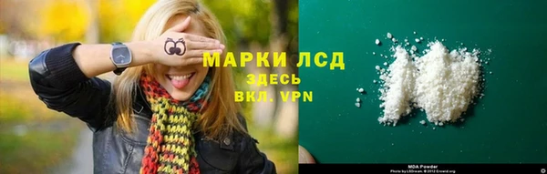 метамфетамин Алзамай