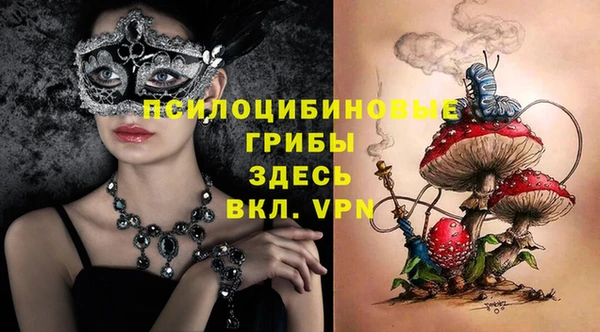 метамфетамин Алзамай