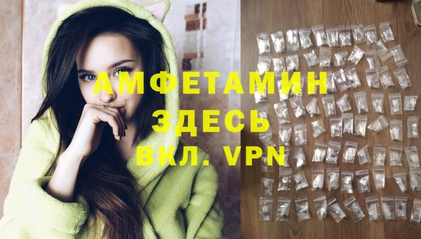 метамфетамин Алзамай