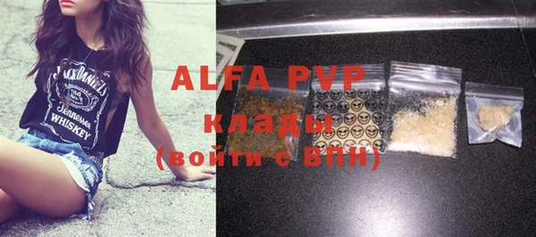 метамфетамин Алзамай