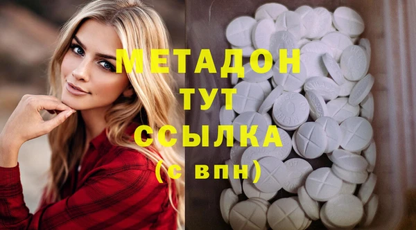 метамфетамин Алзамай