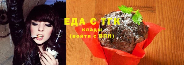 прущий лед Алексеевка