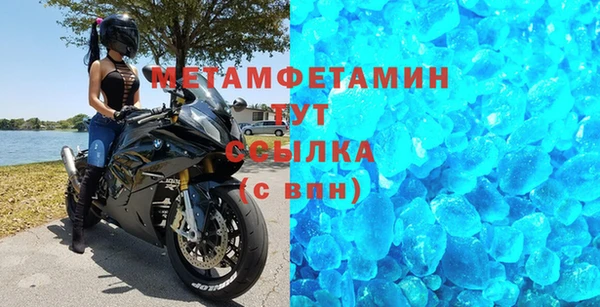 метамфетамин Алзамай