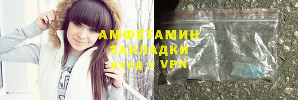 метамфетамин Алзамай