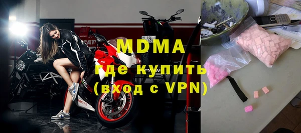 метамфетамин Алзамай