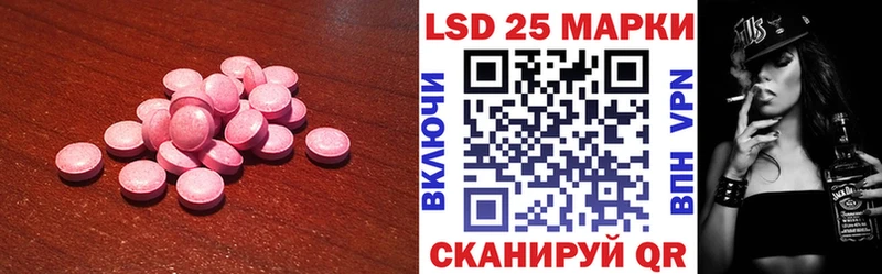 Лсд 25 экстази ecstasy  Родники 