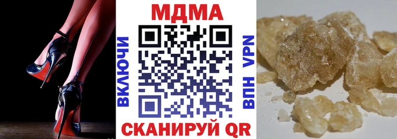MDMA молли  даркнет сайт  Родники 