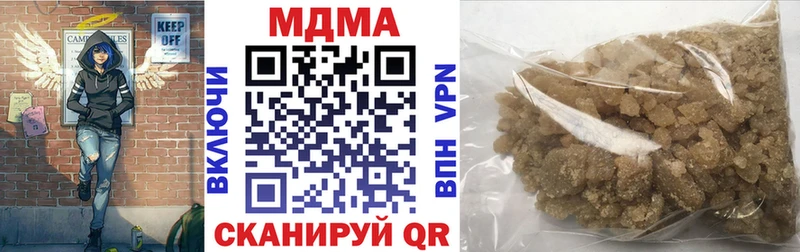 MDMA Molly Родники