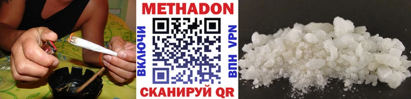 Метадон белоснежный blacksprut онион Родники