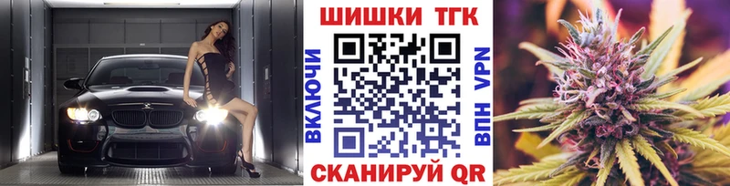 Бошки марихуана конопля  Родники 